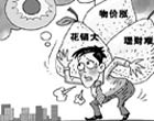XXô]