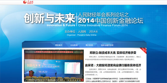 2014(chung)½Փ۽a(chn)Ʒ(chung)(w)(j)