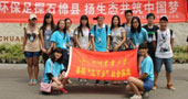 四川農(nóng)業(yè)大學(xué)環(huán)保之行，走進(jìn)雅安