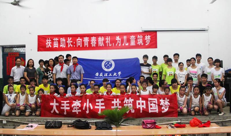 ˹ɽ^(q)r(nng)СW(xu)ǰW(xu)W(xu)Ժڽͷ(dng)ĵһվW(xu)Ժc˹ɽ^(q)r(nng)СW(xu)L(zhng)ڵĽc