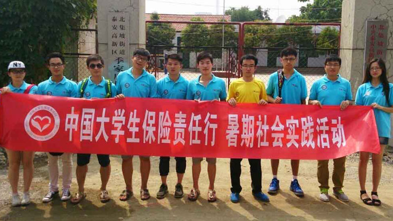 |AW(xu)оǰ̩չ_Ƽ֧r(nng)