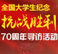 W(zhn)LWeOͶ`_չo(zhn)70ꌤLӡ[Ԕ]