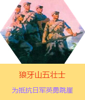 ɽʿՑ(zhn)rںӱ׿hɽֿձ܊µđ(zhn)ʿR񡢺֡ֺΌW(xu)x1941ձ܊ꠌA(j)M(jn)дҎ(gu)ģʎ˰·܊x켽܊^(q)2000(dng)?sh)ȺB(jng)^B(qing)ֿD(zhun)܊עʹ܊ԞBǰ·܊ڑ(zhn)Іʧ500Ղ܊925գBo(h)ˠȡȺ˵ĕrg@܊ɽPc܊M(jn)м(zhn)󏗱Mֻʣ傀˵r˼wԱM