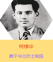 Aԭ߿{˼ɣķ˹19392ǰӰ˰·܊t(y)ڕx켽߅^(q)ȫȺձ܊(zhn)ĂTԼwԇί(dng)r߅^(q)еĂȾ1941İɞHƽt(y)ԺԺL1941l(wi)W(xu)УĽ̆TcmY(ji)һɮ(dng)rx켽߅^(q)˾sӡAA194277ռЇa(chn)hͬ12£ڰdBl(f)ǰH32q