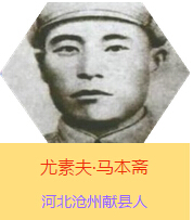 طRS(1901~1944)ǿӢRSĽ(jng)ԭRa(chn)hTӱݫI(xin)hՑ(zhn)rڰ·܊܊^(q)֧꠵Ą(chung)ӢI(lng)֧YGڼƽԭӢƑ(zhn)h(yun)P(yng)ëɖ|ͬ־Q"ّ(zhn)لٵĻ֧"1944S꠸Ӱ;RSl(f)ָȾɽ|ݷh20099£RSM11Tux"100λЇͻؕI(xin)Ӣģ"