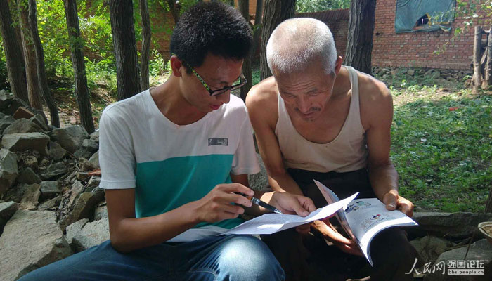 ꠆Tl(f)ņ{(dio)鲢ռU֪R