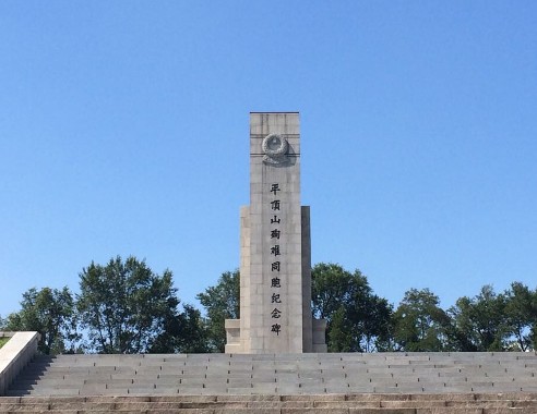 |ƽɽKo(j)^(ni)ƽɽѳyͬo(j)ꑼӽ z