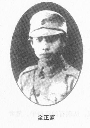 ȫ1911Fʡ󲨿h1930ȫ俼F܊܊ٽ̌(do)F(tun)1931ꡰһˡ׃܊܊ٌW(xu)УhУwϾȫ䌢îI(y)x뺽УwпƌW(xu)(x)19378(zhn)l(f)ͬ17܊ڵ؅^(q)܊˾܊ꇵ݆Zը_Ց(zhn)o(j)814նЇ܊(ji)һΑ(zhn)(du)cһ{C(j)ͬwڱMȫʿ鱣l(wi)տI(xin)ԼFr(sh)H26q