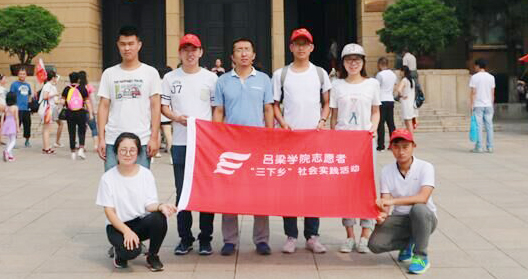 W(xu)Ժ؜ؼtɫʥl(f)չtɫΡ(hu)(sh)`	