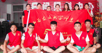 ɽr(nng)I(y)W(xu)ϢW(xu)Ժ̽Ї(gu)(mng)LhT