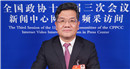 全國政協(xié)常務(wù)委員、中國稅務(wù)學(xué)會(huì)副會(huì)長張連起