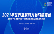 绥(lin)W(wng)绥(lin)W(wng)Їһ(lin)W(wng)ϢkҺ㽭ʡ(lin)kԻ(lin)W(wng)ʢĿǰЇҎ(gu)ģӴߵĻ(lin)W(wng)Ҳ绥(lin)W(wng)I(lng)߼e߷hּڴЇc绥(lin)ͨćHƽ_͇H(lin)W(wng)εЇƽ_׌ڽRڹR\ںЄ(chung)A