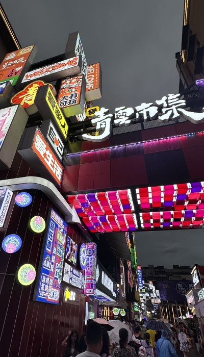 7月29日晚，貴陽市青云市集，晚間游客眾多。 人民網(wǎng) 王紹紹攝