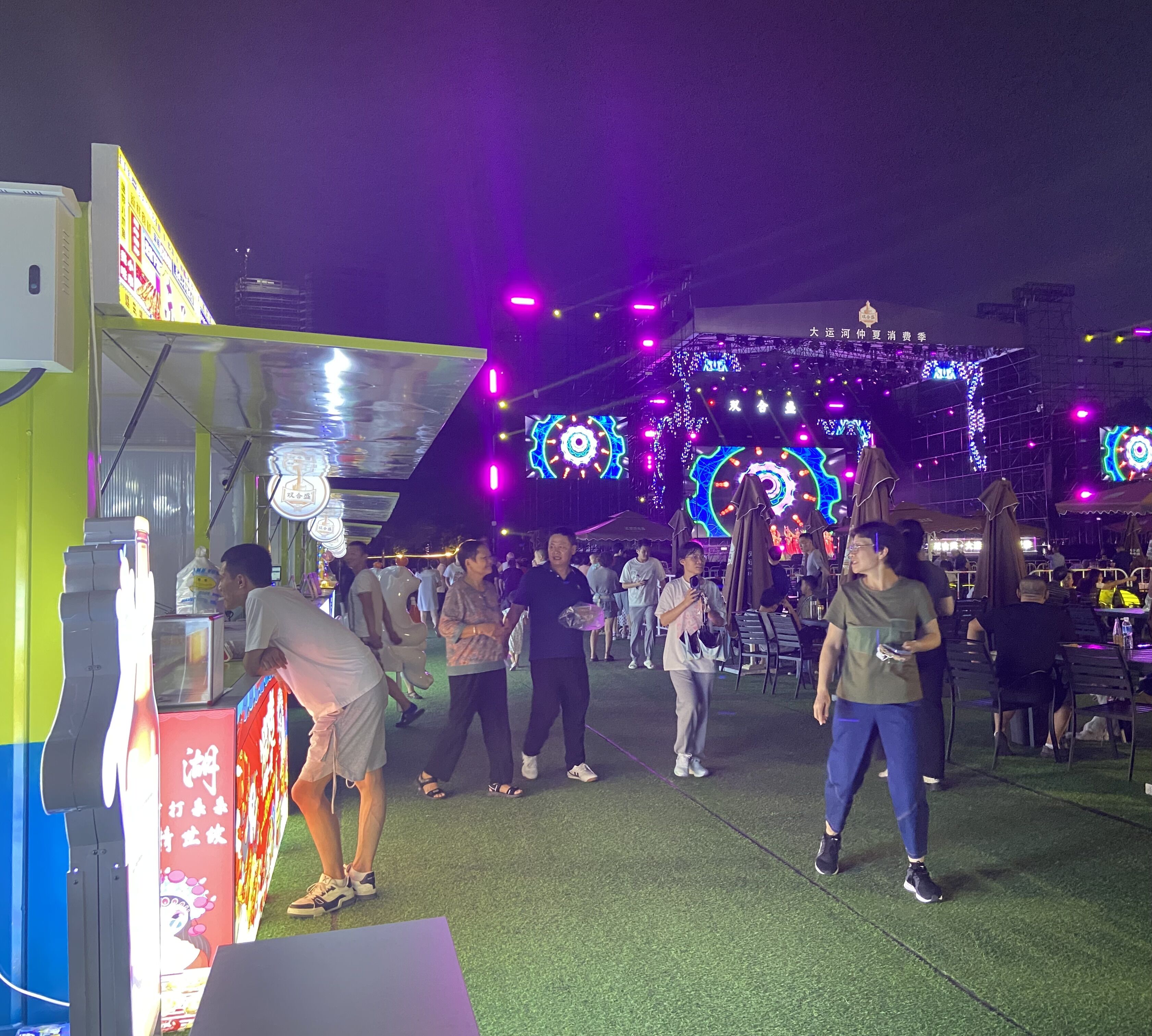 8月16日，游客在大運河仲夏消費季現(xiàn)場觀看演出、品嘗美食。人民網(wǎng) 馮春昉攝