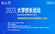 W(xu)УLՓW(xu)УLՓՈָ(do)W(wng)k2014ÿekһՓɞһһȅRۇ(ni)УYԴչʾߵȽĸɹ(gu)Уƽ_ƷƻӣW(xu)ӛУLͨ^ՓЇߵȽĸcl(f)չԫI(xin)ͬM(jn)F(xin)O(sh)