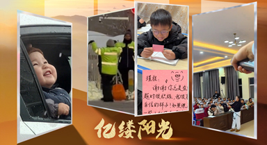 億縷陽光︱簡單的幸福