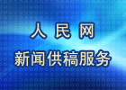W(wng)ϢYԴxʮһϢa(chn)Ʒs־ҕ_W(wng)վýwxã̕rg(ni)F(xin)͑Ի